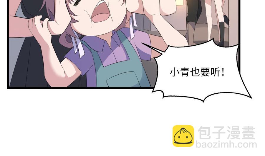 第95话 诡异的萝莉(1/2)-第95话