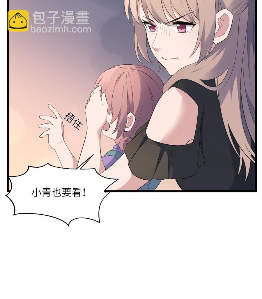 第95话 诡异的萝莉(1/2)-第95话