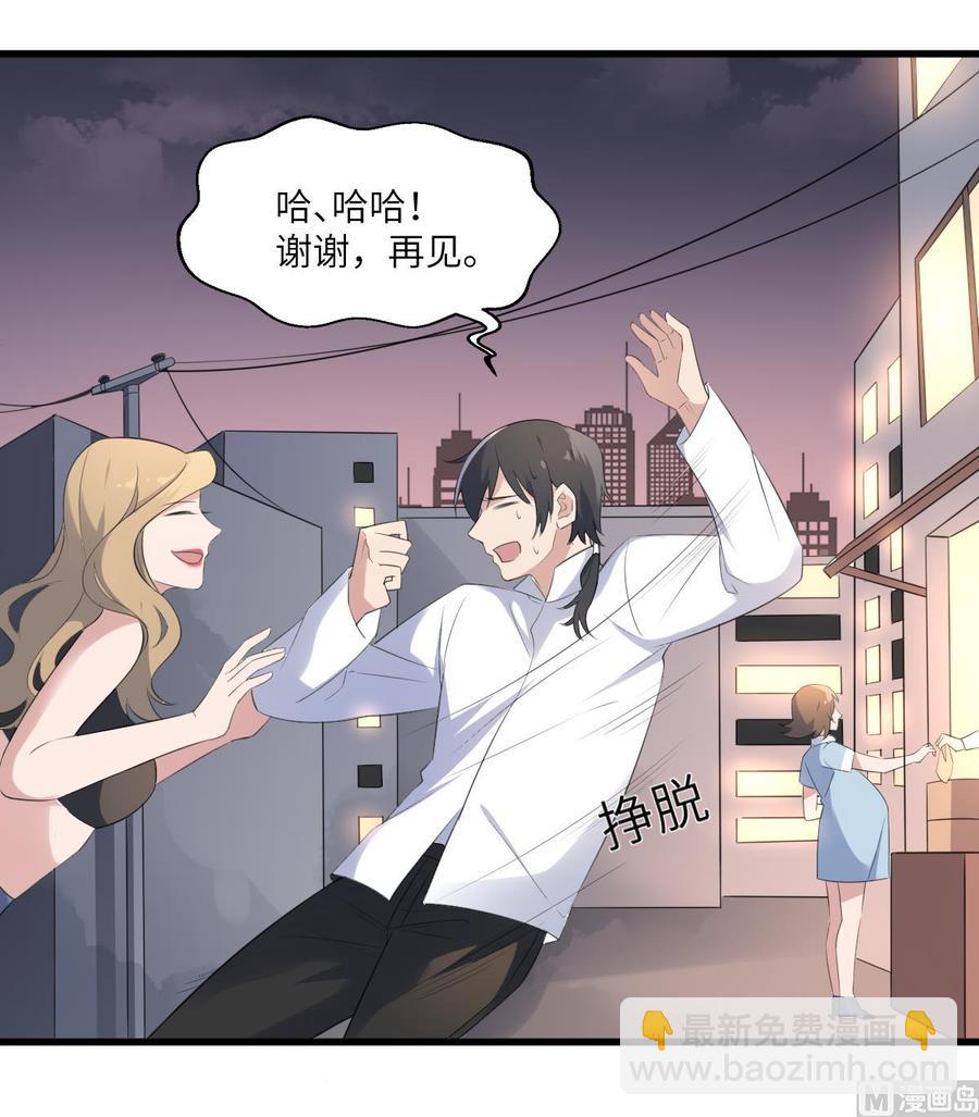 第95话 诡异的萝莉(1/2)-第95话