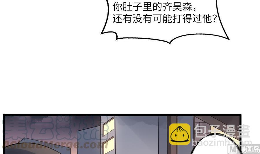 第95话 诡异的萝莉(1/2)-第95话