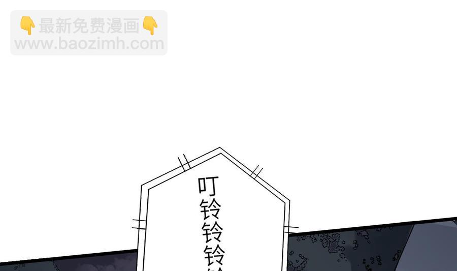 第95话 诡异的萝莉(1/2)-第95话