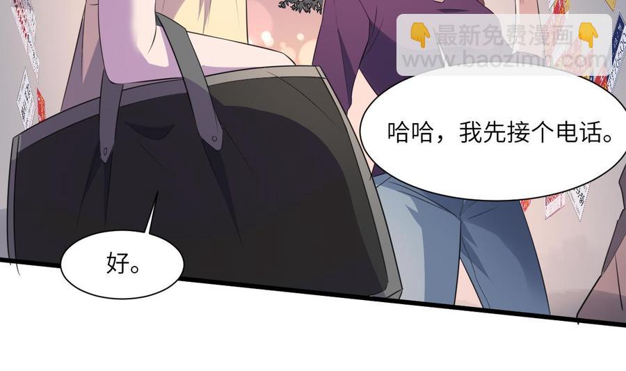 第95话 诡异的萝莉(1/2)-第95话
