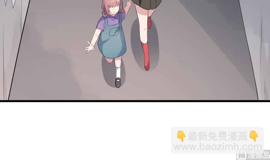 第95话 诡异的萝莉(1/2)-第95话