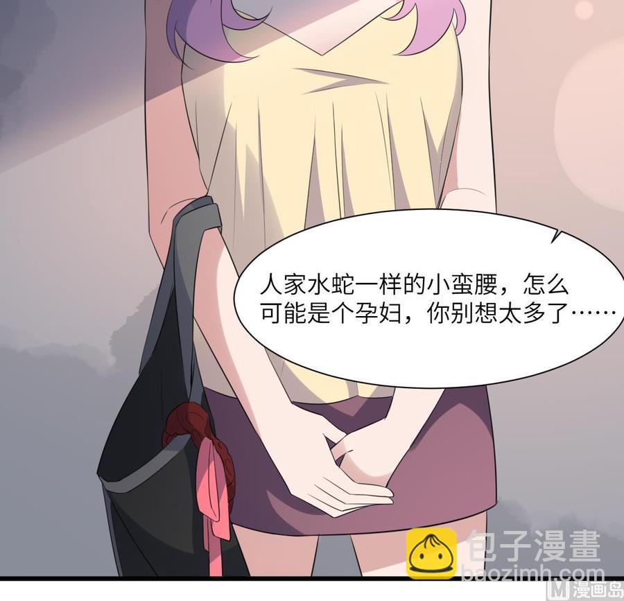 第95话 诡异的萝莉(1/2)-第95话