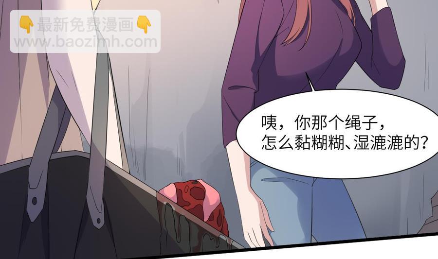 第95话 诡异的萝莉(1/2)-第95话