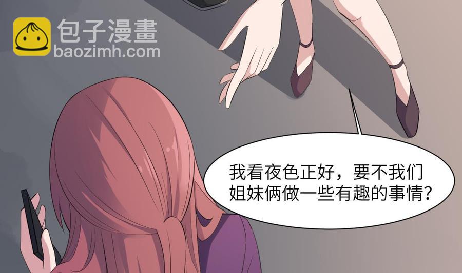 第95话 诡异的萝莉(1/2)-第95话