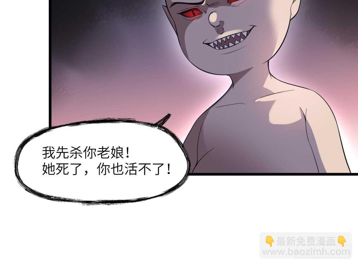 第97话 断脐之痛(1/2)-第97话