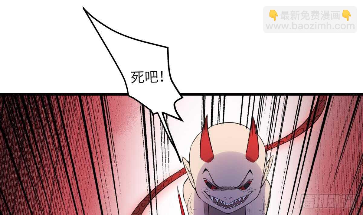 第97话 断脐之痛(1/2)-第97话