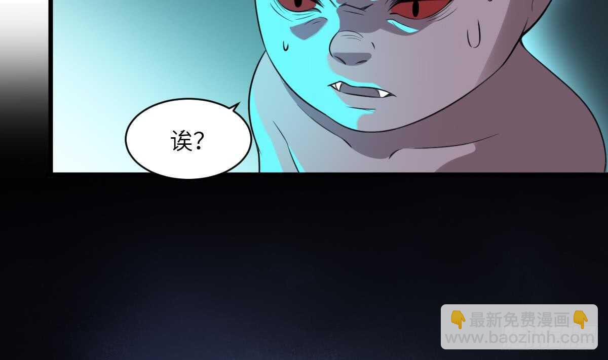 第97话 断脐之痛(1/2)-第97话