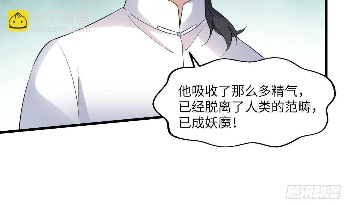 第97话 断脐之痛(1/2)-第97话