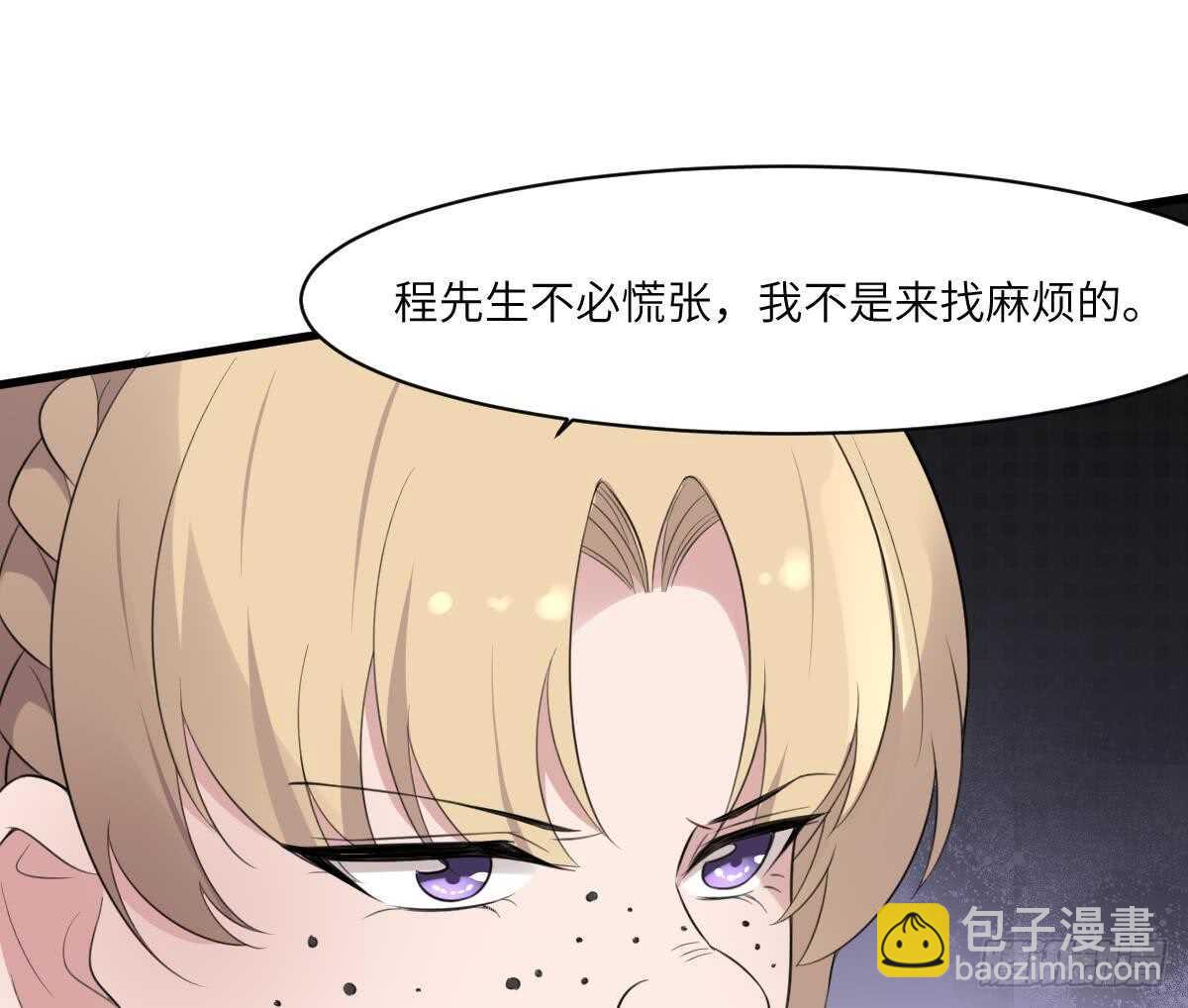 第99话 蛊惑之术-第99话