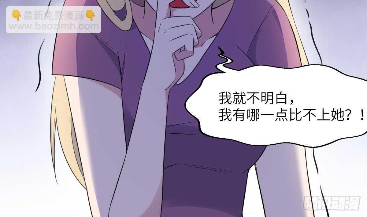 第99话 蛊惑之术-第99话