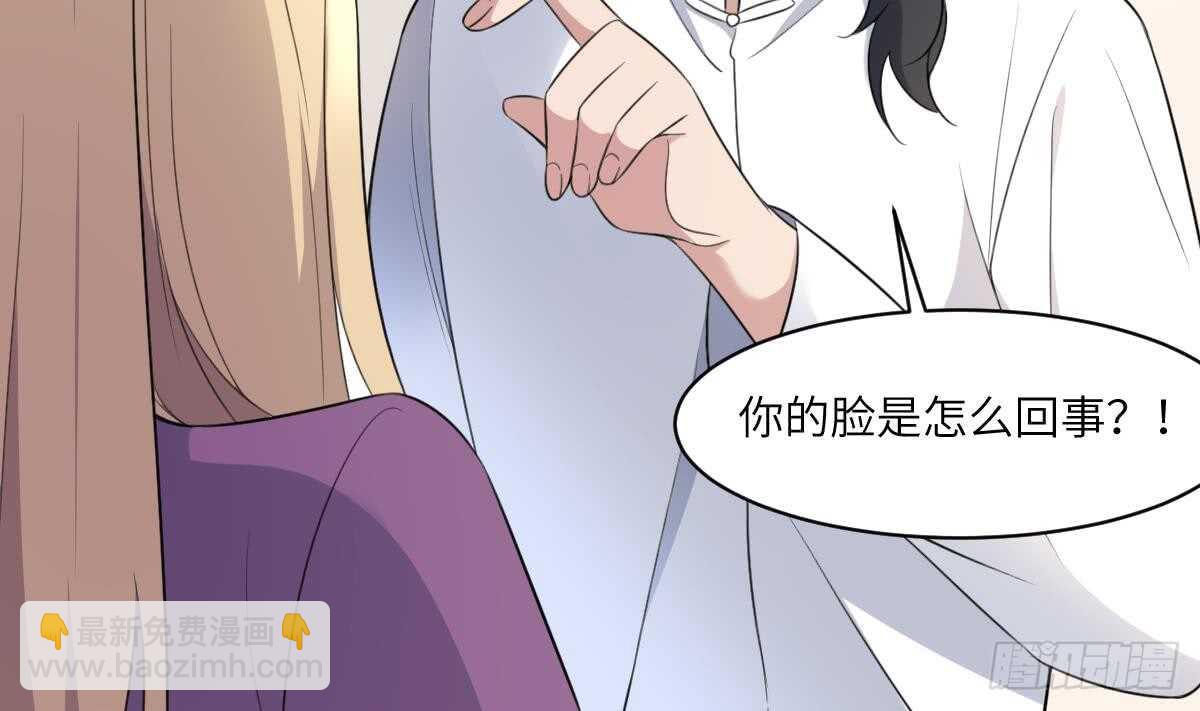 第99话 蛊惑之术-第99话