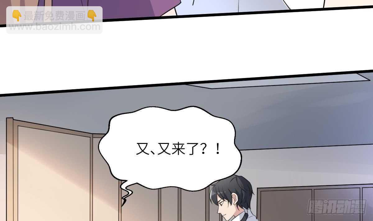 第99话 蛊惑之术-第99话