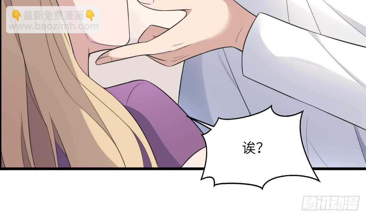 第99话 蛊惑之术-第99话