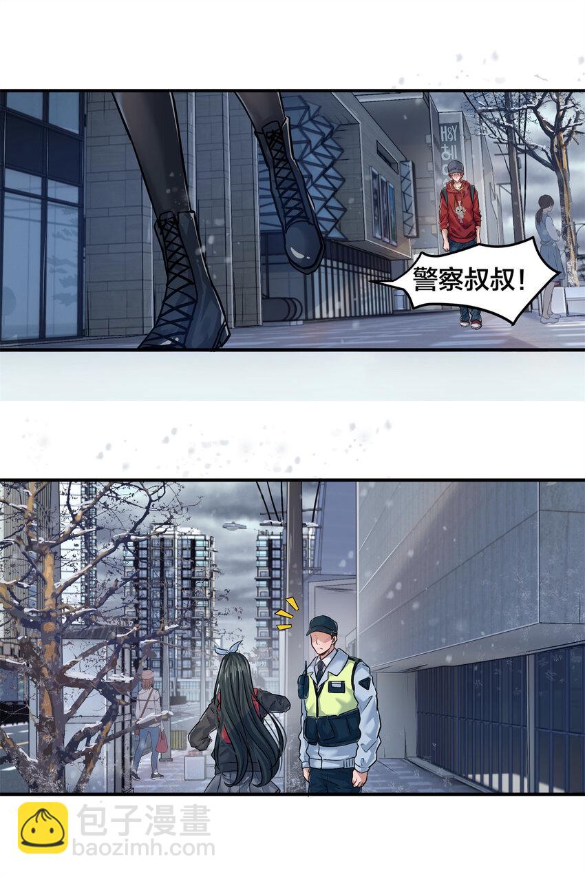 09 噩梦开始(1/2)-第11话