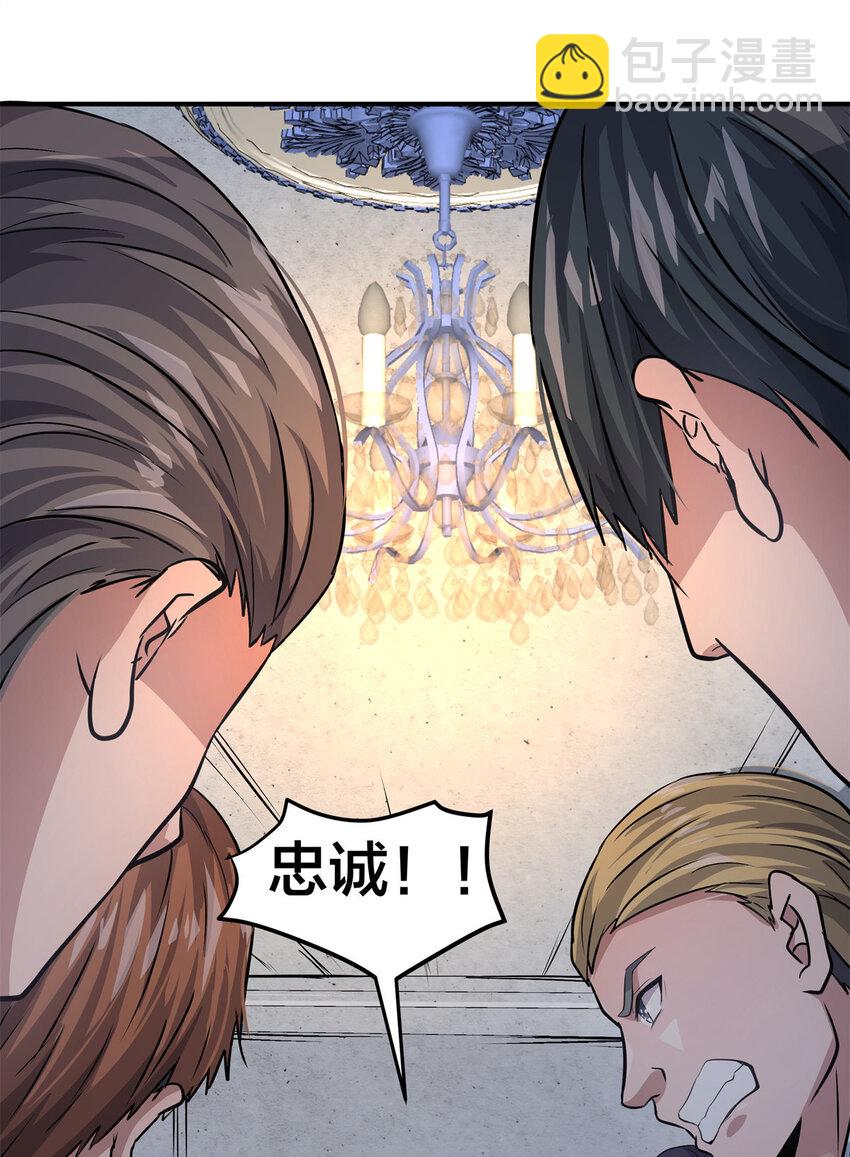 09 噩梦开始(1/2)-第11话