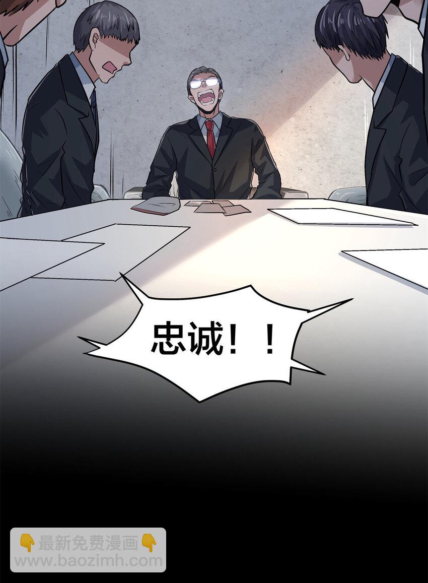 09 噩梦开始(1/2)-第11话