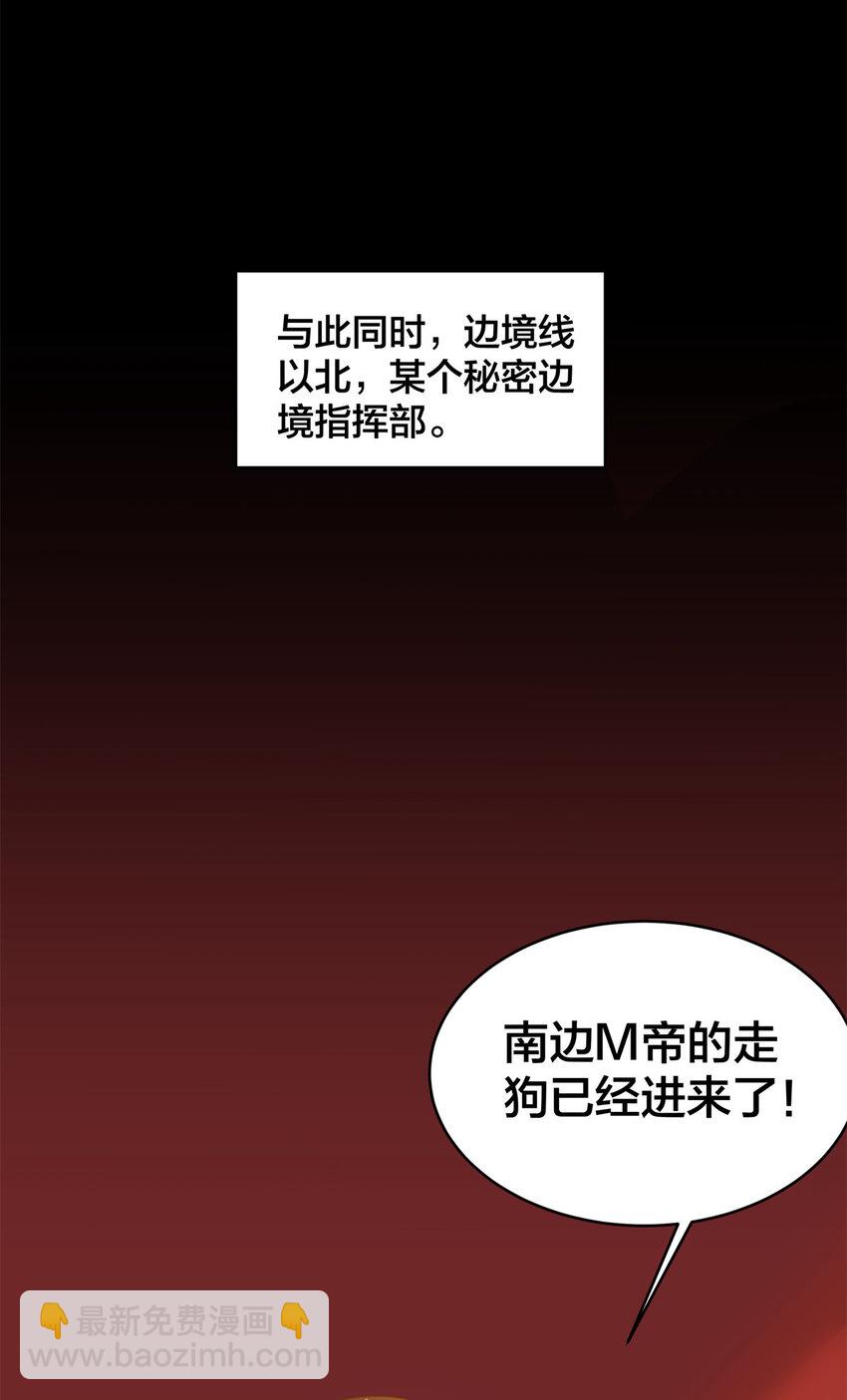 09 噩梦开始(1/2)-第11话