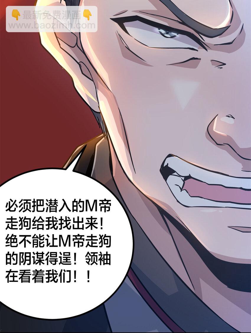 09 噩梦开始(1/2)-第11话