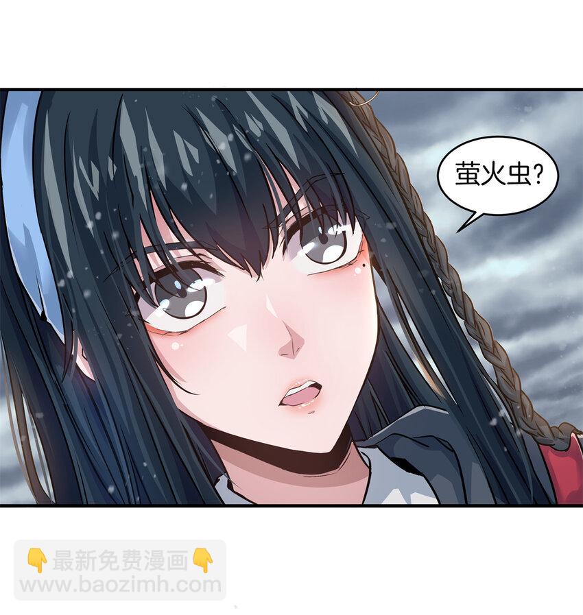 09 噩梦开始(1/2)-第11话