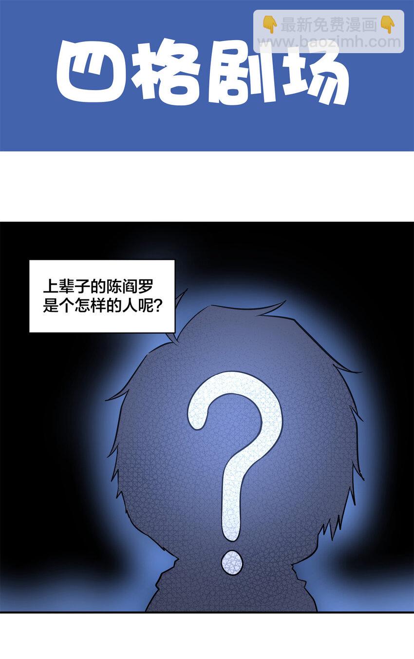 09 噩梦开始(1/2)-第11话