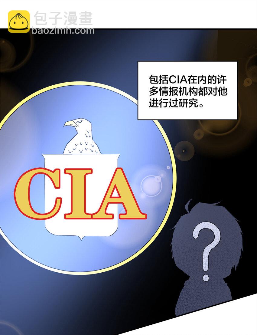 09 噩梦开始(1/2)-第11话