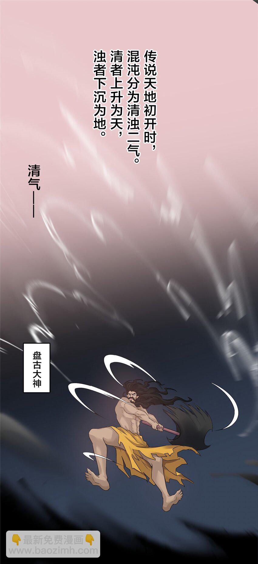 101 厄运种子-第101话