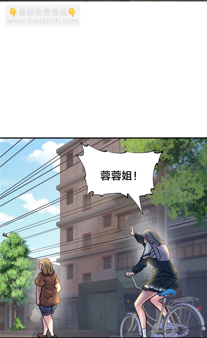 101 厄运种子-第101话