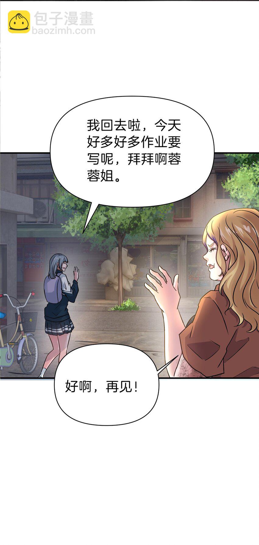 101 厄运种子-第101话