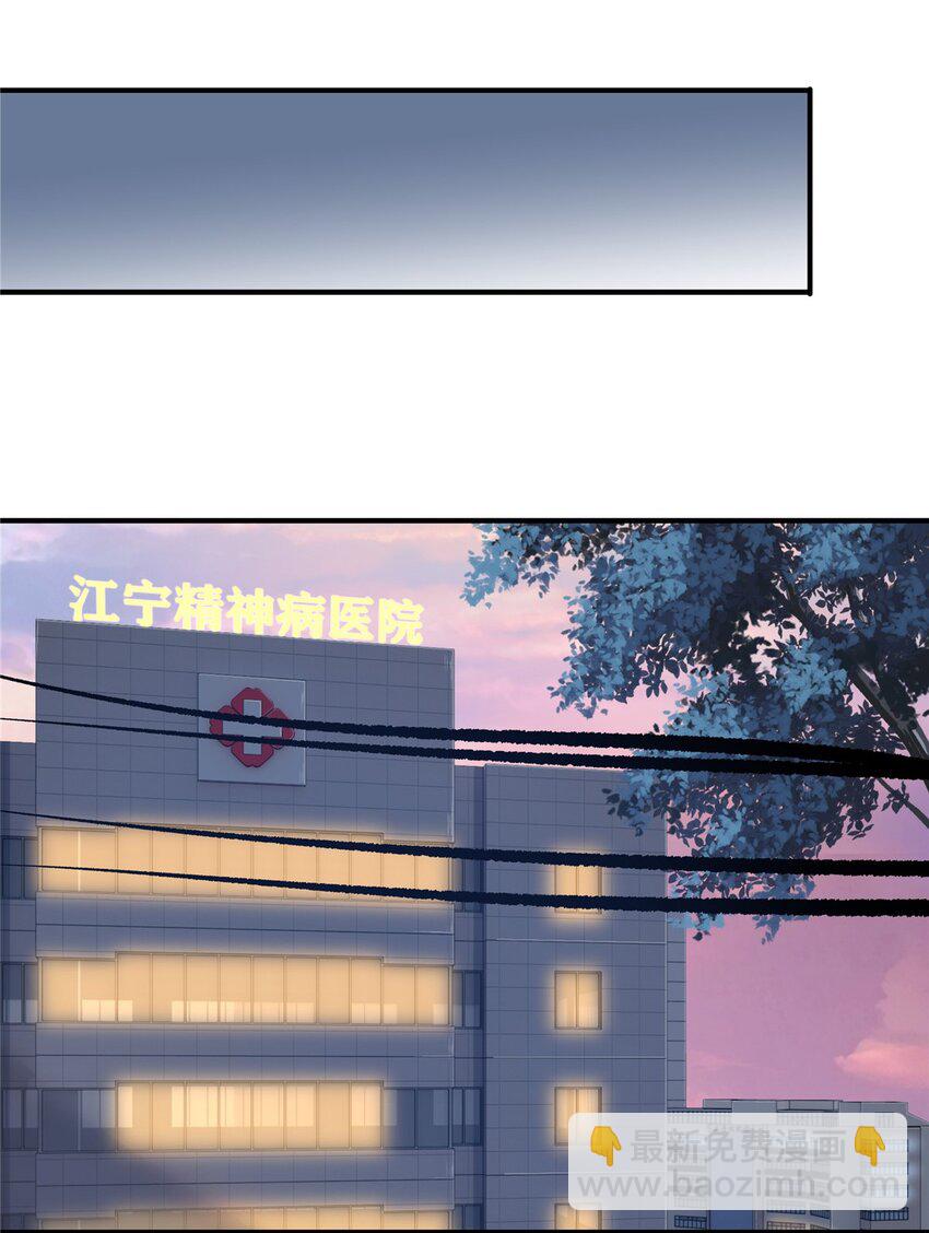 103 两个情敌-第103话