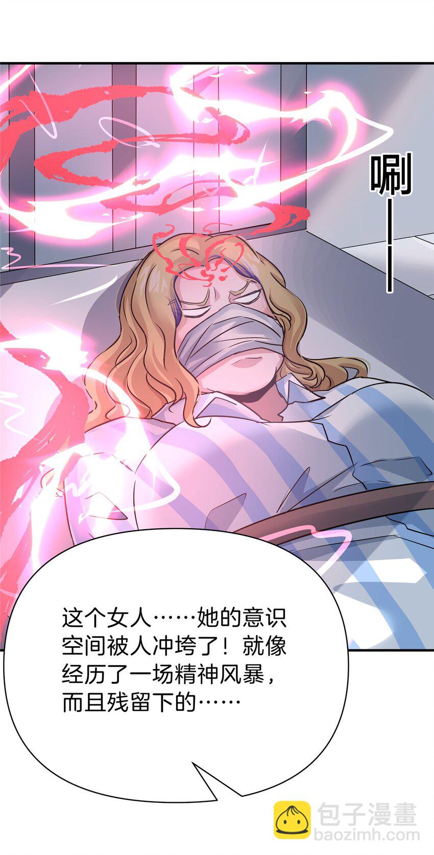 103 两个情敌-第103话