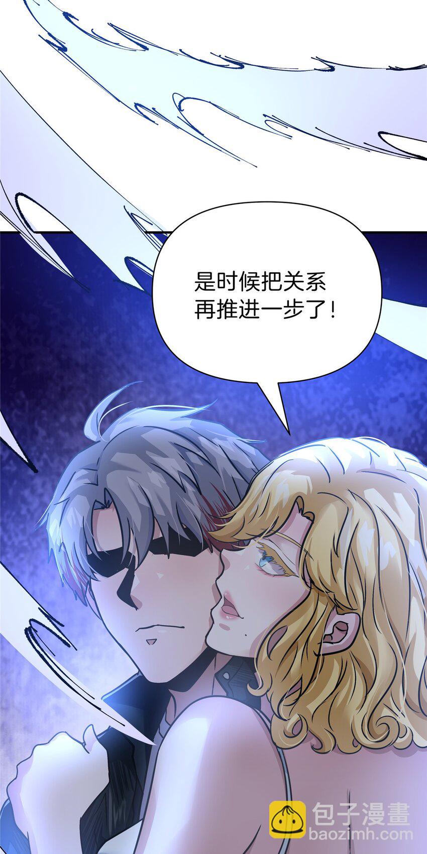 103 两个情敌-第103话