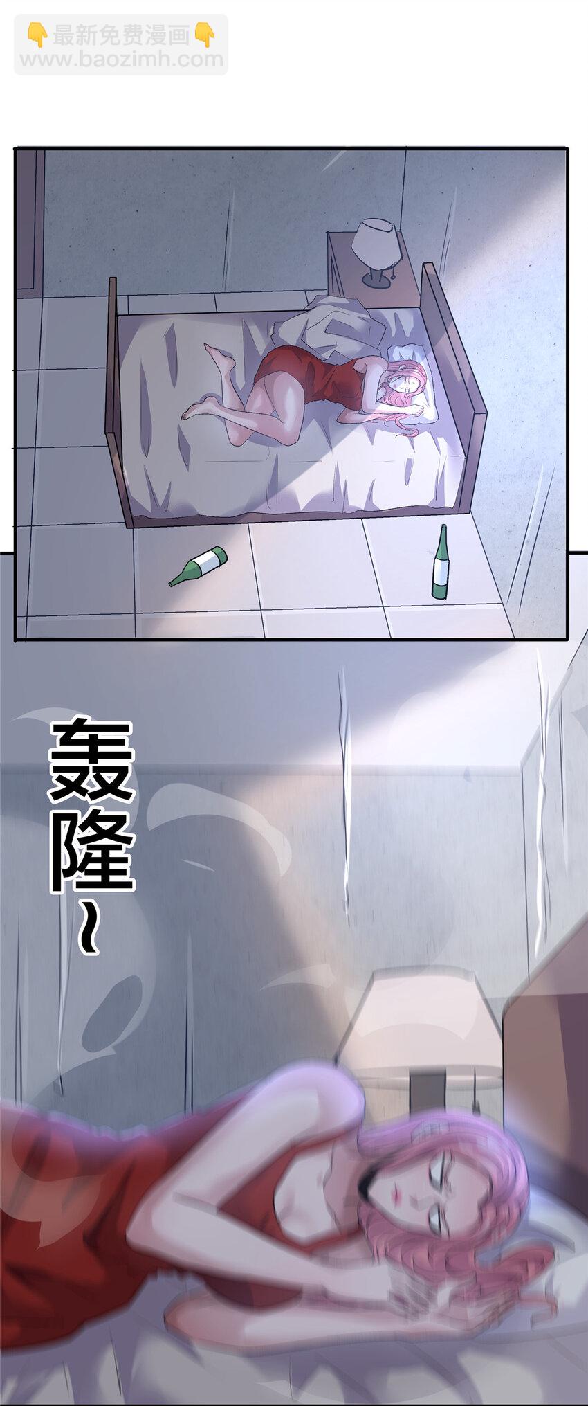 105 夫妻算账-第105话