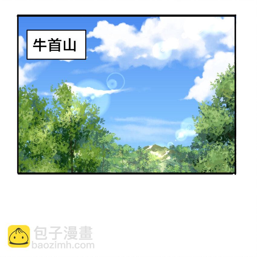105 夫妻算账-第105话