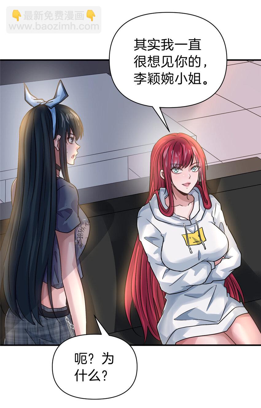 105 夫妻算账-第105话