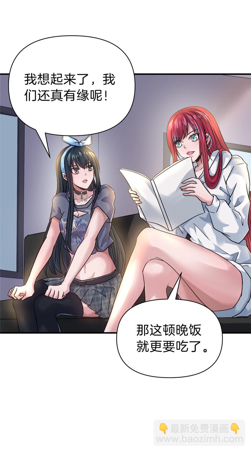 105 夫妻算账-第105话