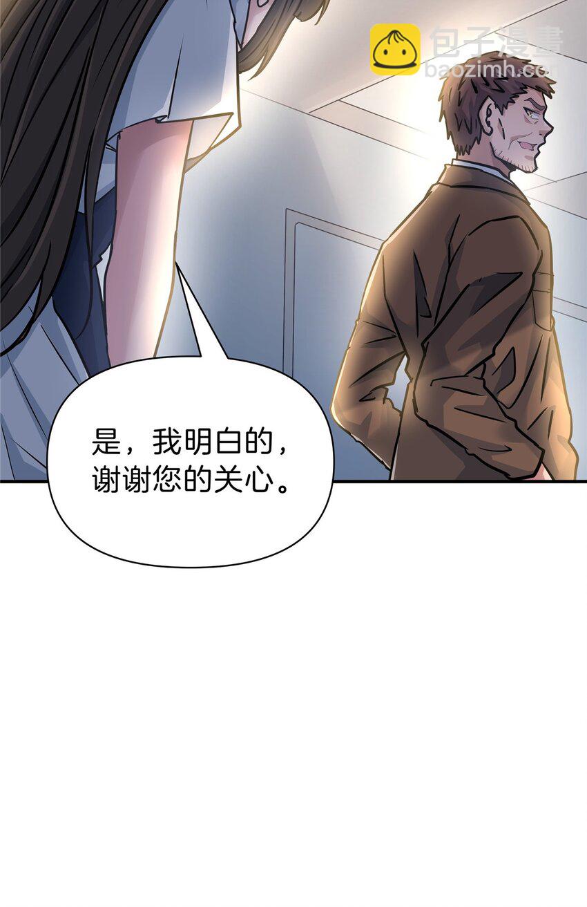108 打脸-第109话