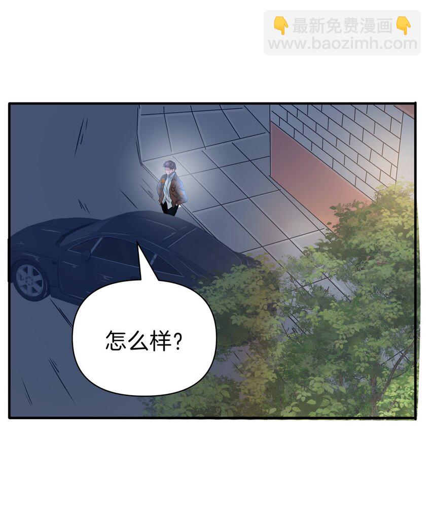 108 打脸-第109话