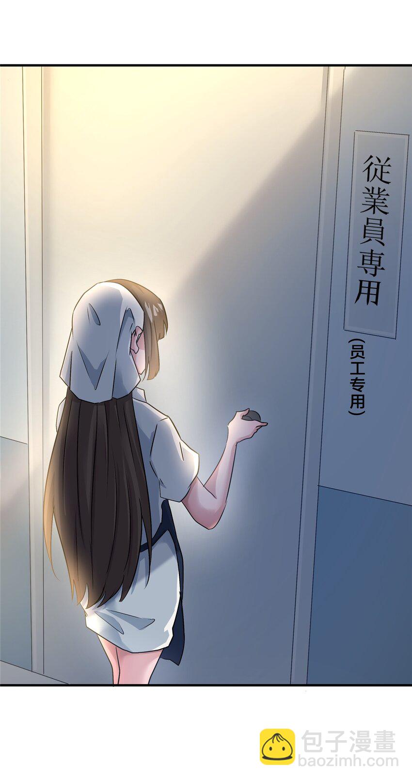 108 打脸-第109话
