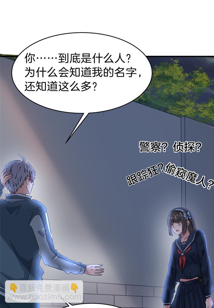 110 hentai！-第111话