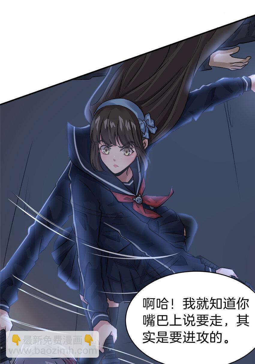 110 hentai！-第111话