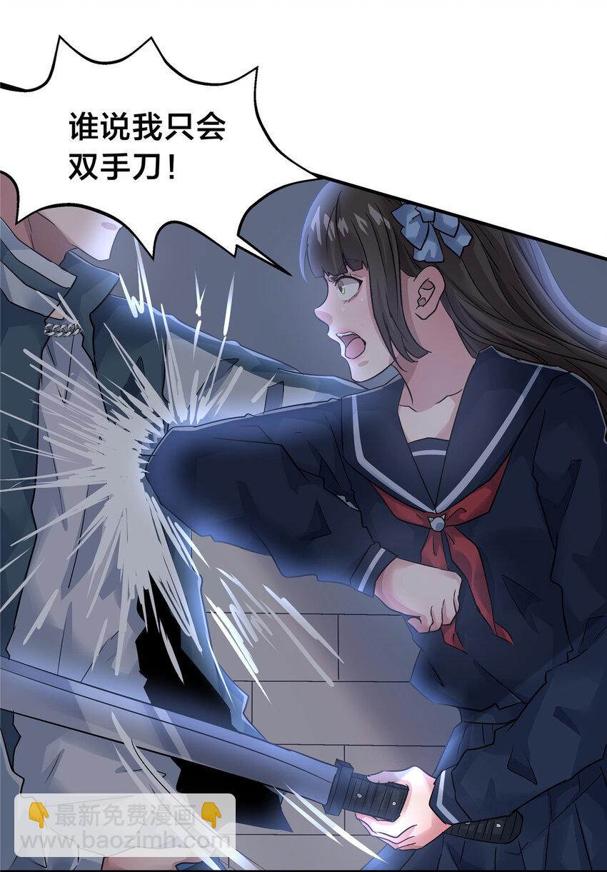 110 hentai！-第111话