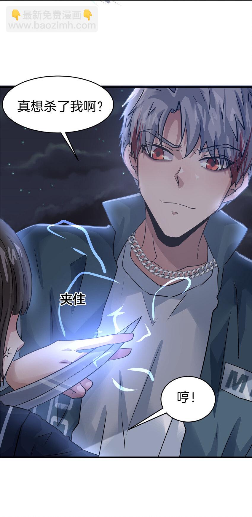 110 hentai！-第111话