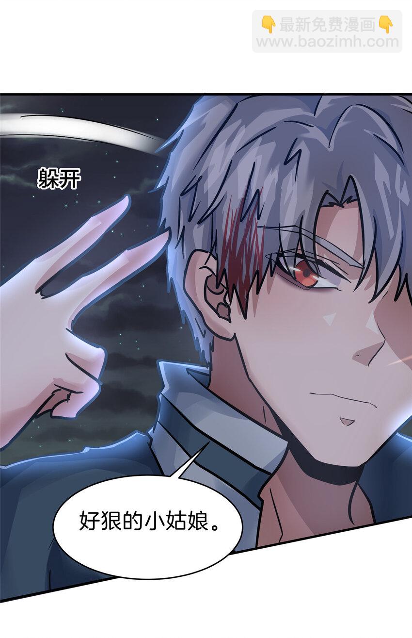 110 hentai！-第111话