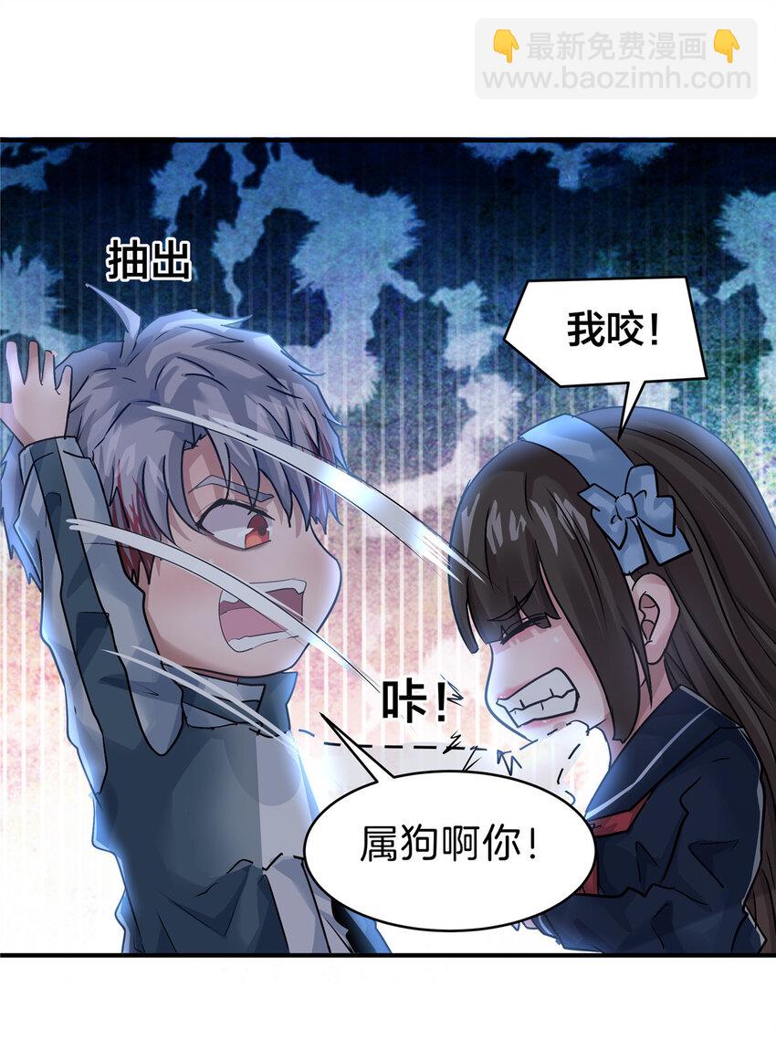 110 hentai！-第111话