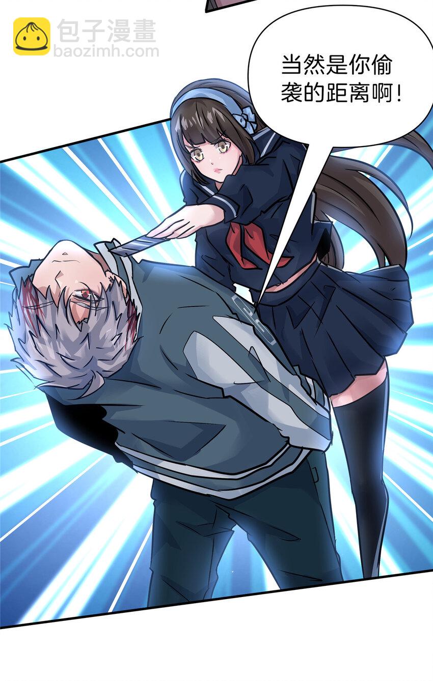 110 hentai！-第111话