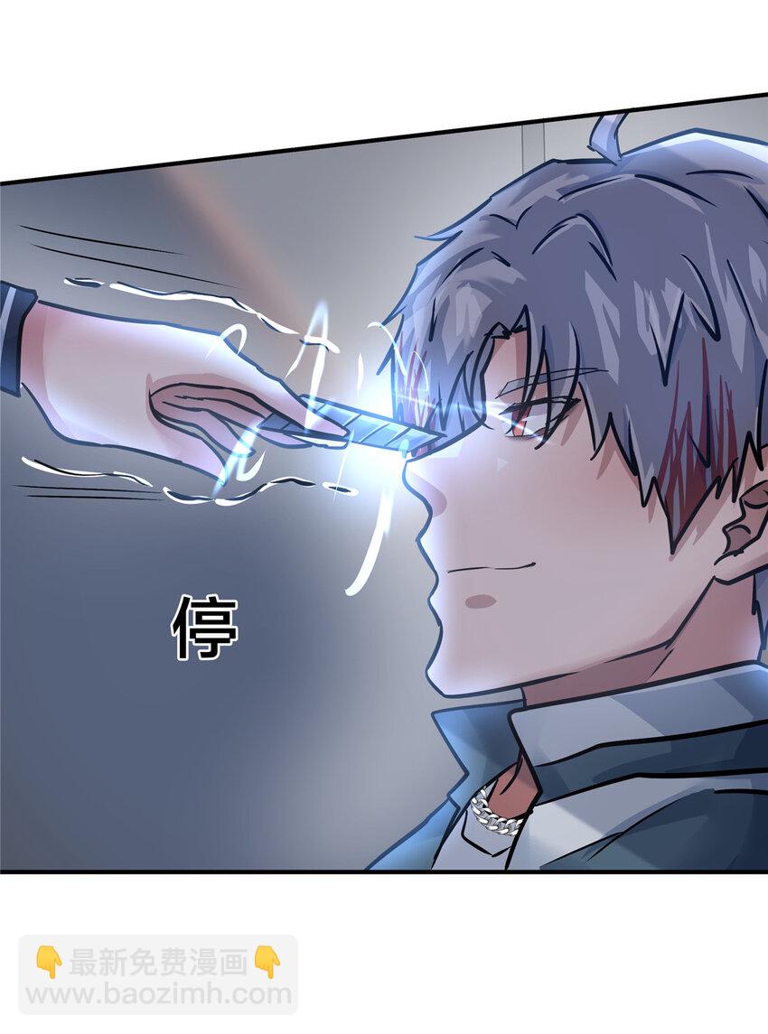 110 hentai！-第111话