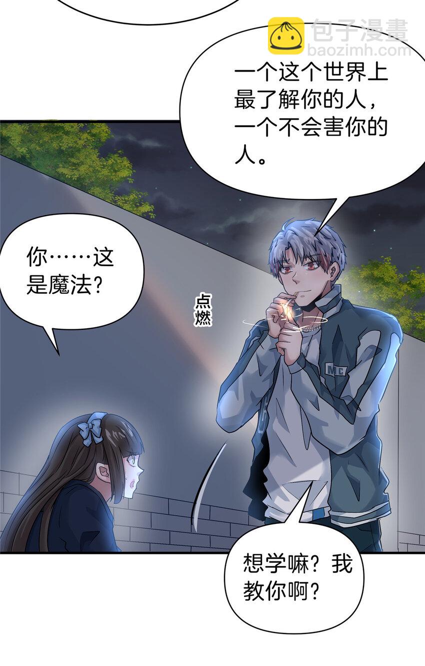 110 hentai！-第111话