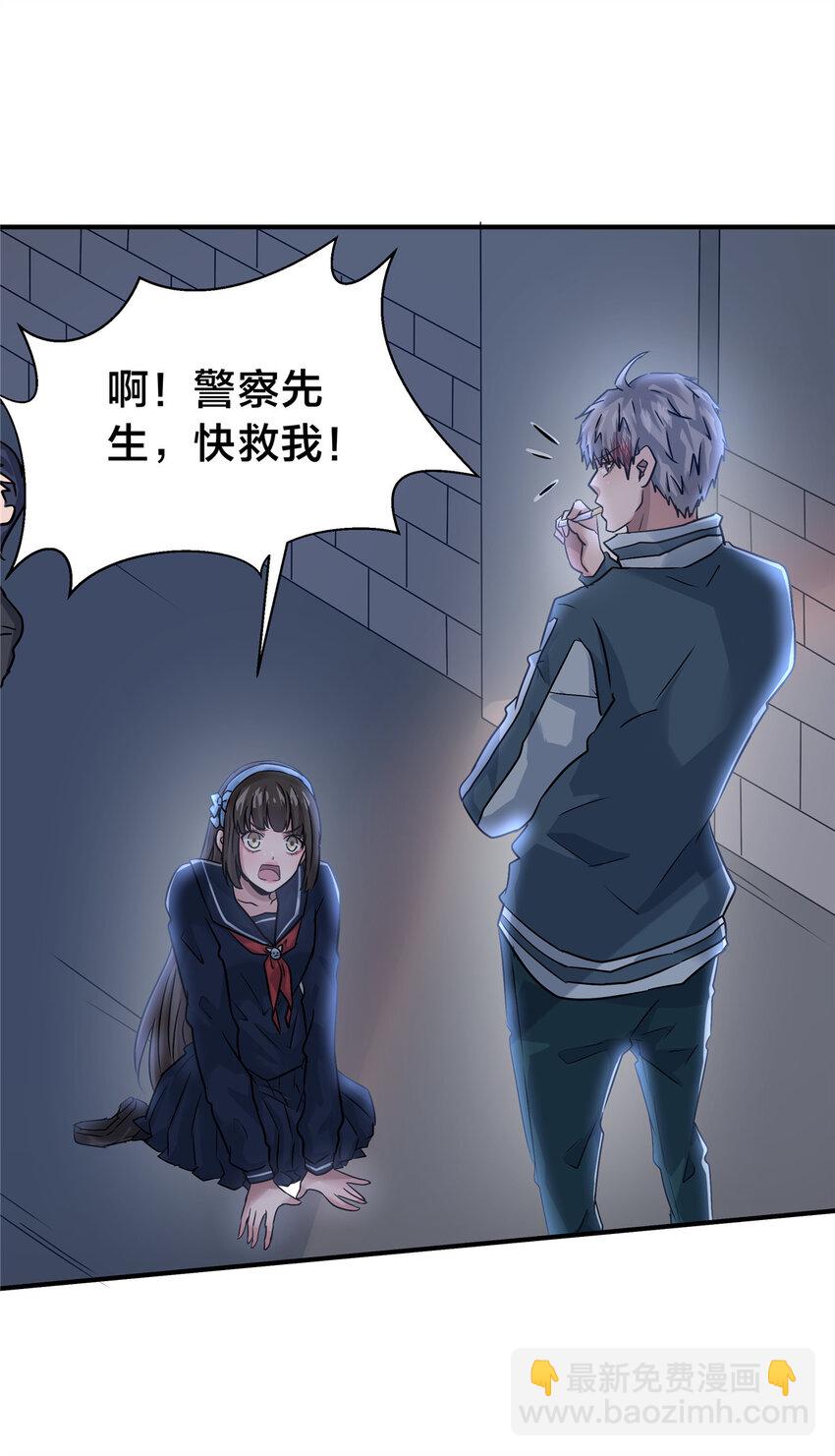 110 hentai！-第111话